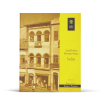 Cidades Históricas - Inventário e Pesquisa: São Luís 